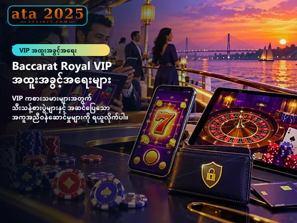 ပင်မစာမျက်နှာ ပုံ ၁
